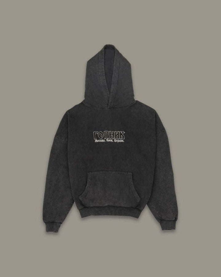 "THE MAD KING" - HOODIE - OverWear